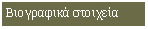  :  