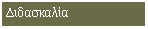  :  