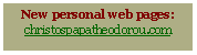  : New personal web pages: christospapatheodorou.com