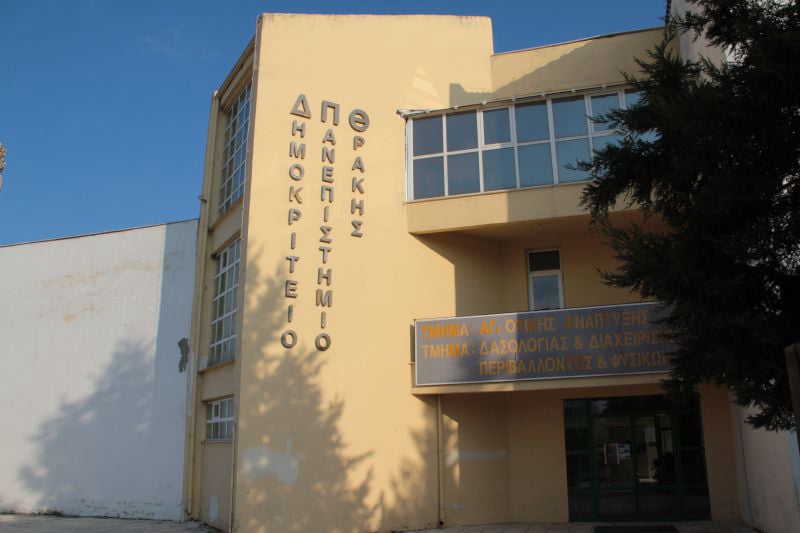 The Department of Forestry and Management of the Environment and Natural Resources at Democritus University of Thrace